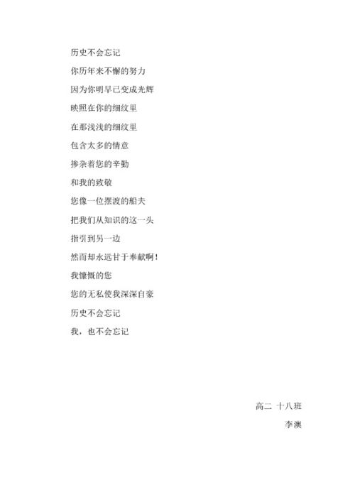 征文是什么意思
