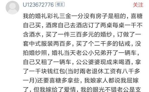 简陋的近义词