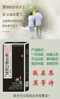 中华禅洗哪个牌子最正宗，中华禅洗有什么副作用
