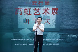 柳州名人大酒店，柳州名人大酒店早茶