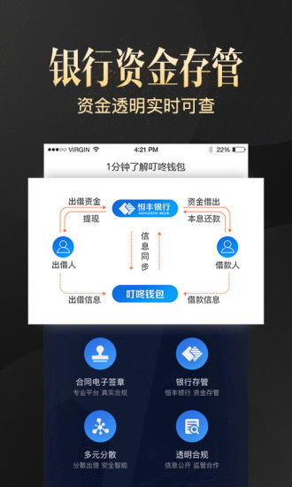 叮咚钱包2022年法院公告，叮当钱包和玖富万卡关系