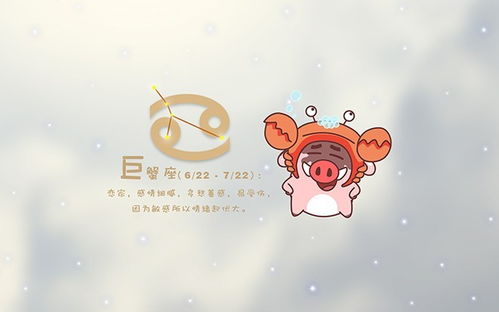 巨蟹座和摩羯座性格合得来吗，巨蟹座和摩羯座适合结婚吗