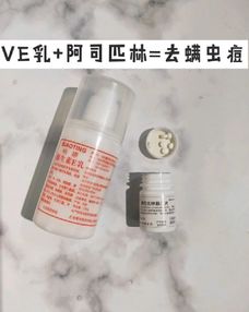 阿司匹林怎样祛痘，阿司匹林能治痘吗,怎么用