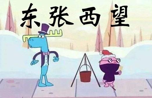 和智慧有关的四字词语