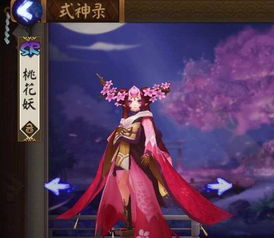 花舞哪里多在《阴阳师》里?