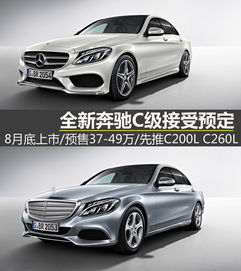 奔驰系列车标志大全，奔驰系列车型简介