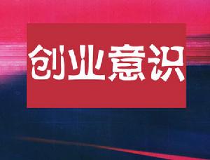 简述意识的本质 自考，简述意识的本质及其能动作用的表现,并举例说明