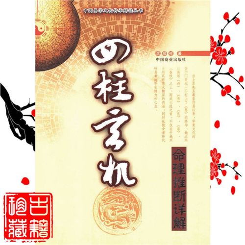 7点到9点是什么时辰，晚上8点到9点是什么时辰