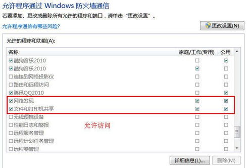 搜索不到共享的打印机,已经共享了,就是搜不到。是怎么回事?