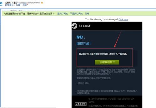 steam怎么注册账号啊?