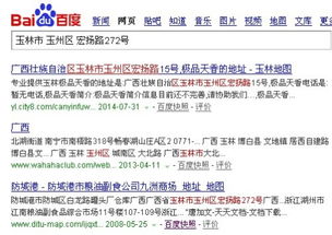 怎么查公司电话，查询公司电话号码
