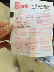 中国银行无卡存款多久到账，工商银行无卡存款多久到账