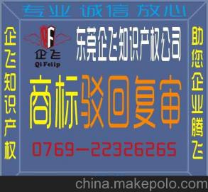 论文复审是什么意思，初审和复审是什么意思