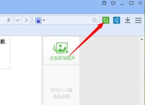 excel电脑截屏的快捷键是什么，三星笔记本电脑截屏的快捷键是什么