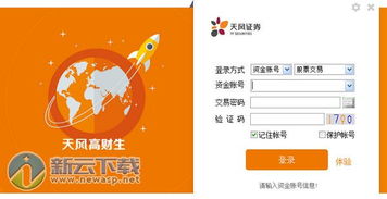 融资融券是什么意思?融资融券如何交易