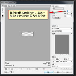 photoshop的文件格式
