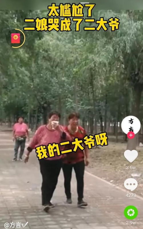 逢场作戏的含义是什么?