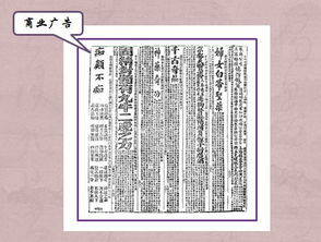 newspaper怎么读 newspaper如何读
