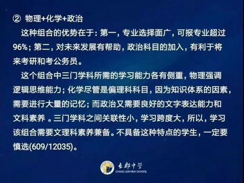 赋分是什么意思?