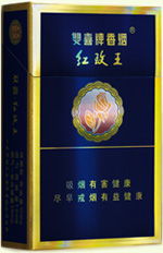 黄色红玫王多少钱一包，硬盒红玫王多少钱一包