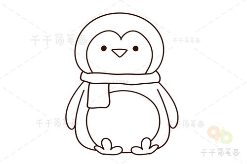 怎么画企鹅 简笔画