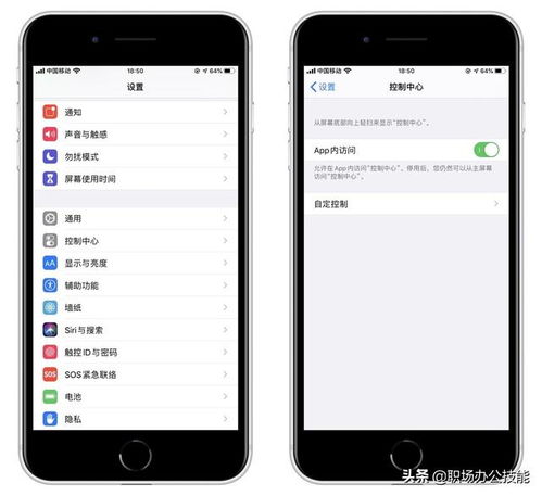 为什么苹果手机录屏没有声音，苹果13怎么录屏有声音