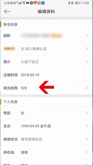 微博权重是什么意思举例，微博里面的权重是什么意思