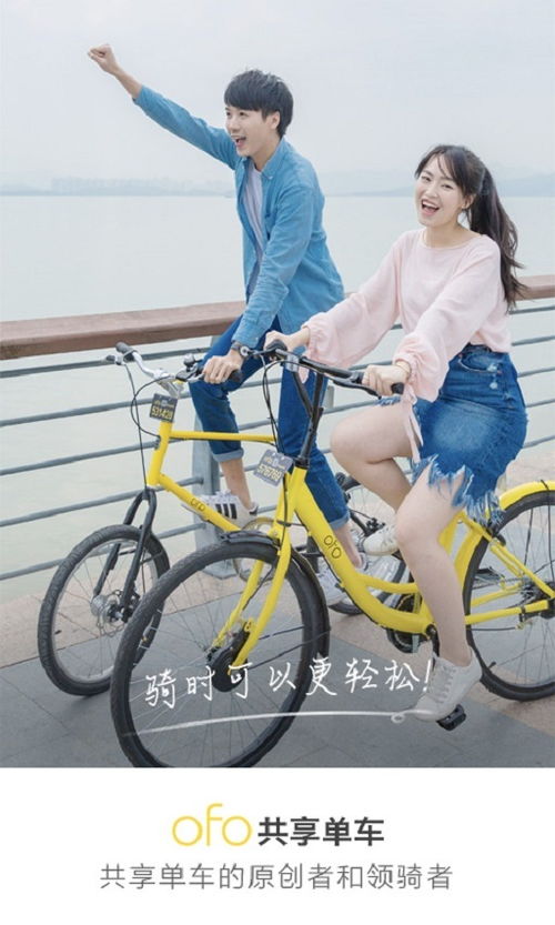 支付宝共享单车怎么还车?