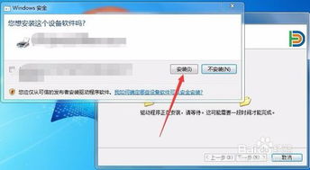 南天pr2e打印机如何恢复出厂设置