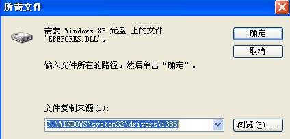 南天pr2e打印机，南天pr2e打印机安装教程