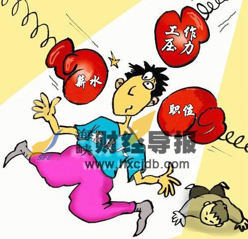 橡皮人什么意思 wargame，你知道橡皮人吗