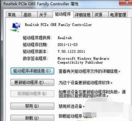 没有网络适配器驱动程序如何安装，网络适配器驱动程序如何安装华为电脑