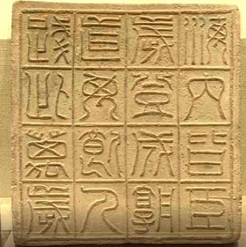 铙怎么读 铙的读法