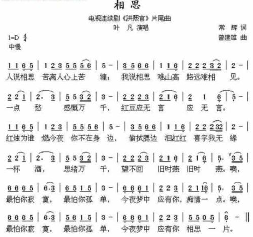 今夜你会不会来 歌词