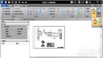 dwg文件什么软件可以打开