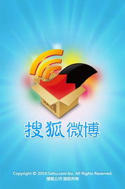 怎么申请搜狐博客
