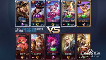 王者荣耀怎么隐藏亲密关系进入界面，王者荣耀怎么隐藏亲密关系最新版本