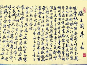 穷且益坚,不坠青云之志是什么意思?