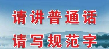 普通话考试二级甲等是多少分?