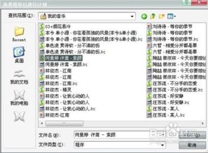 苹果电脑怎么设置闹钟，电脑怎么设置闹钟提醒起床