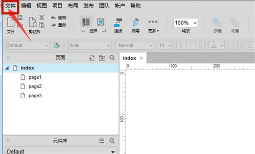 ps格式选项，ps格式图片