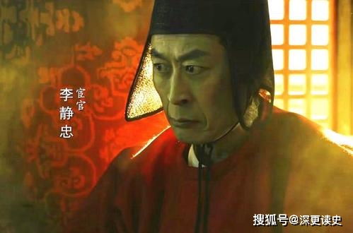 李静忠简介，李静忠扮演者