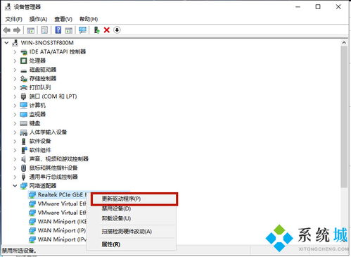 网络驱动怎么安装步骤