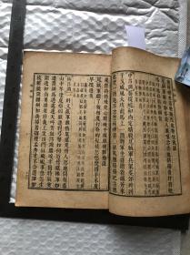 西厢记诸宫调原文，西厢记诸宫调主题