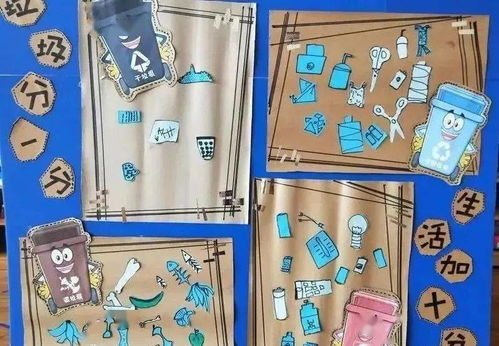 环创是什么意思?，环创主题墙设计