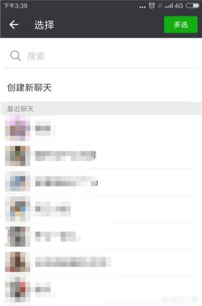 抖音怎么添加微信好友 抖音如何添加微信好友