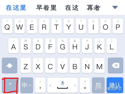 间断拼音怎么写，间拼音
