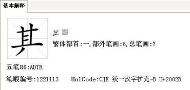良少一点怎么读 良少一点是什么字