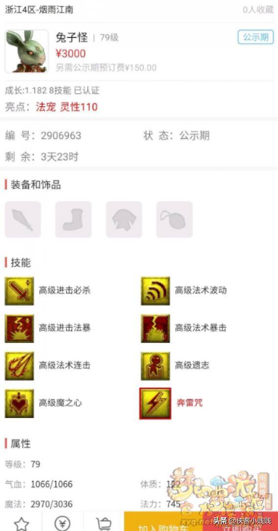 做美发术语爆顶是什么意思