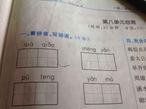 美丽反义词 美丽的反义词有哪些